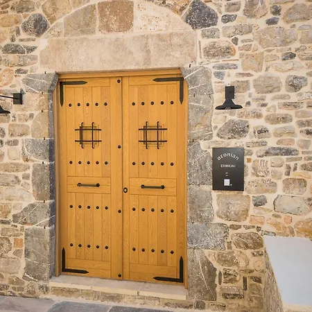 Aeonian Ερμιόνη